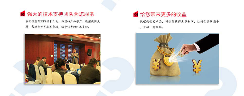 超潤達五大優(yōu)勢2